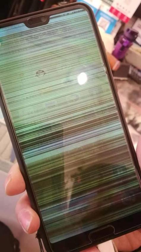屏幕出现黑条一闪一闪图标