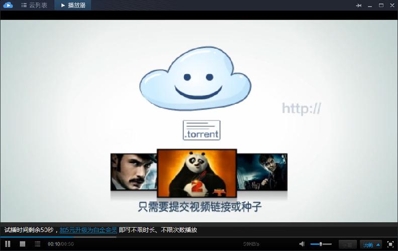 种子视频账号异常缩略图