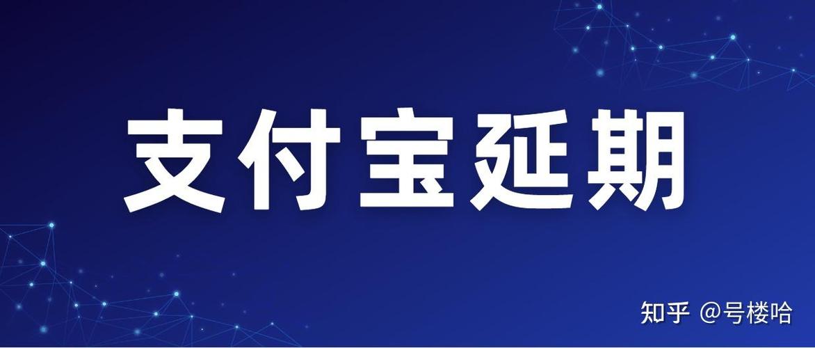 美团二次分期怎么协商