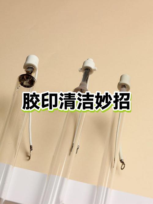 如何去除塑料上的胶印游戏截图