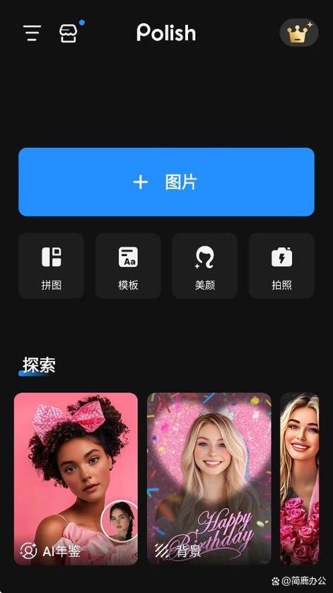 小米拍照日期图标