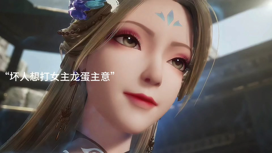独步逍遥免费动漫缩略图