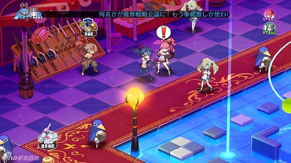 魔界战记5全人物图标