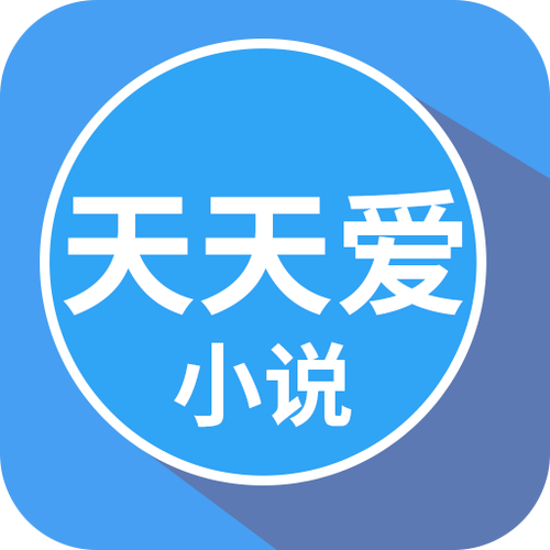 天天读书小说软件缩略图