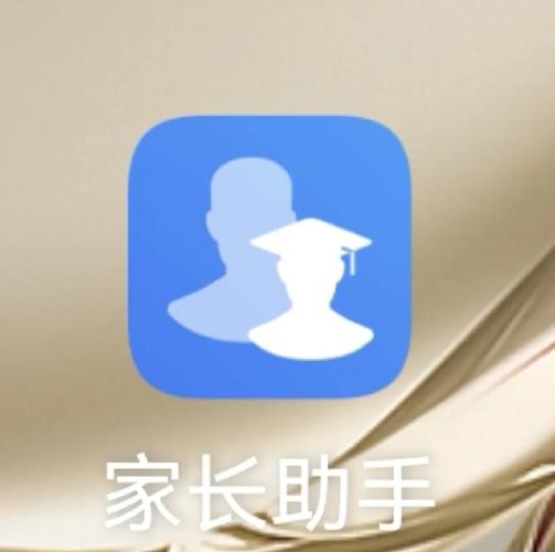 好分数家长版官方入口缩略图