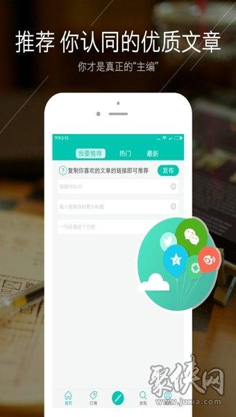 文阅破解版缩略图
