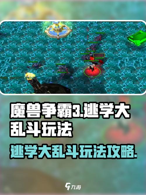 逃学大乱斗怎么回城的