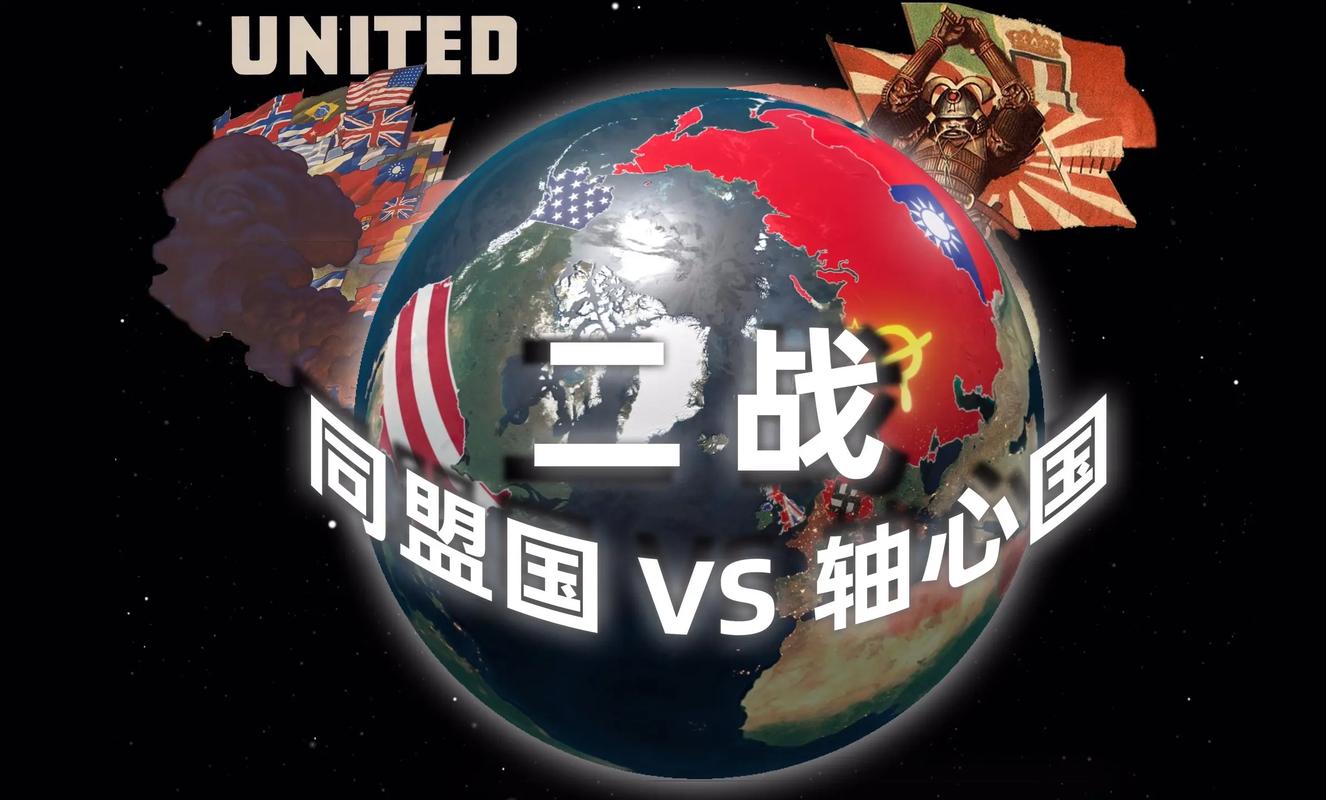 轴心末日帝国之荡破解版缩略图