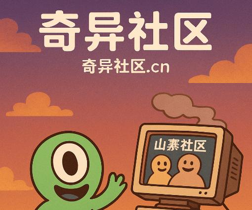 奇异社区游戏资源选择图标