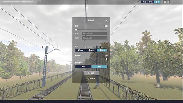 hmmsim2下载中文版