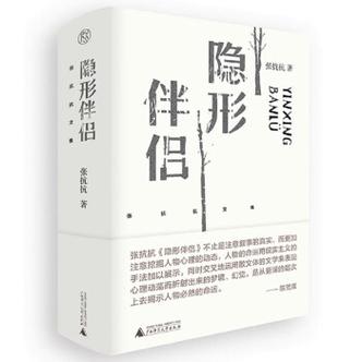 隐藏应用软件华为缩略图