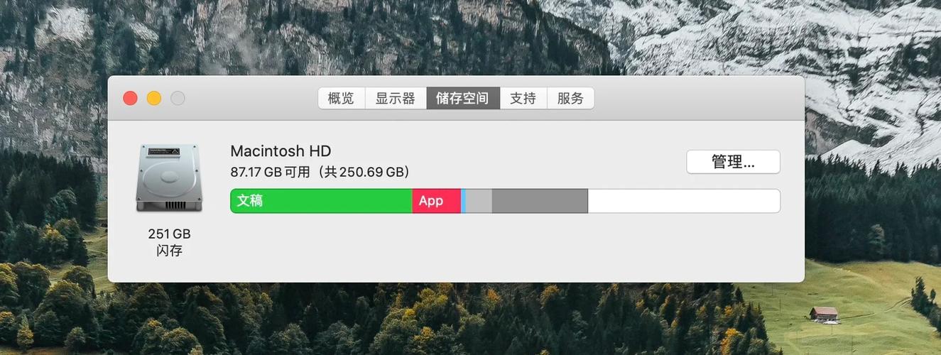 苹果桌面软件删除不了游戏截图