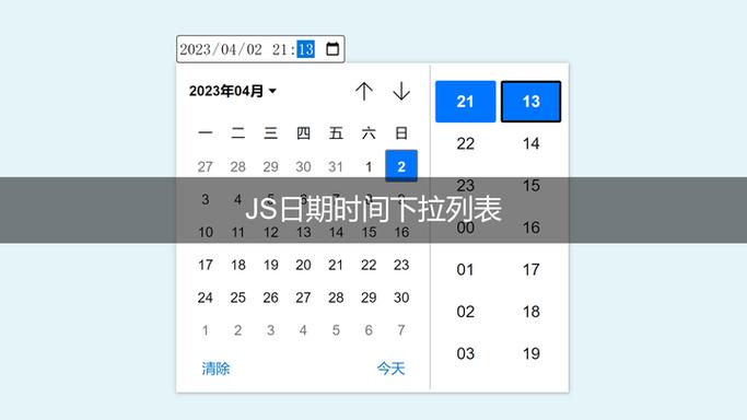 小米手机桌面时间日期怎么调出来游戏截图