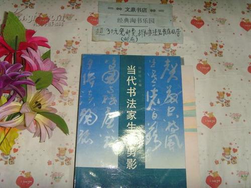 文泉书局app官方版app功能