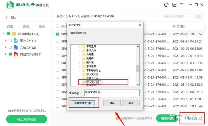 抖音微信支付恢复方法