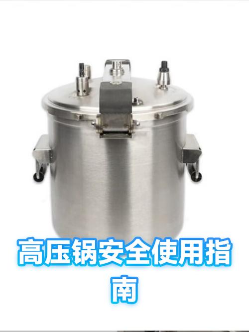 电压力锅砰一声漏气