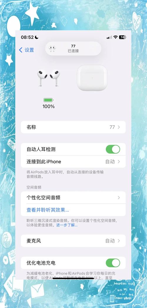 蓝牙耳机托运了没查出来