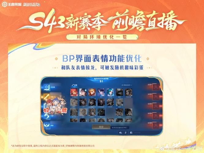 王者荣耀语音说话不能转换文字图标