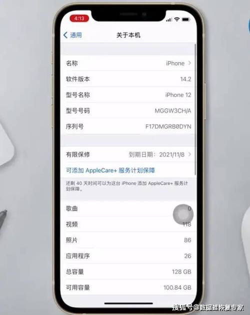 苹果仿真伪查询