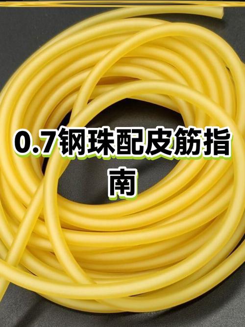 新手适合多厚的扁皮筋