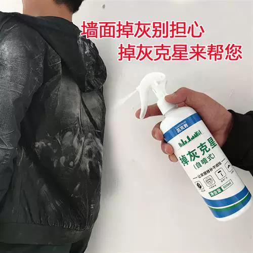 乳胶漆墙面能用糯米胶吗图标