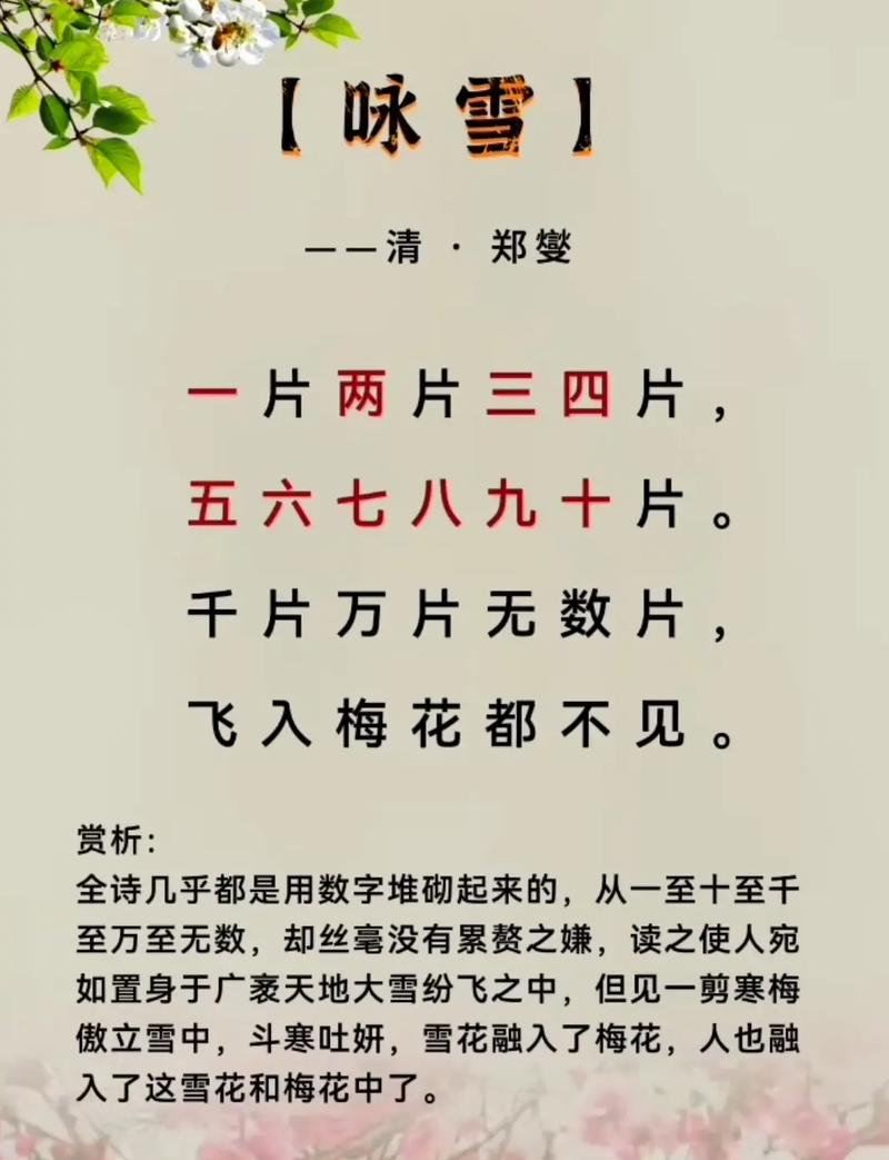 四二四四送一个三六折半数己定出四游戏截图