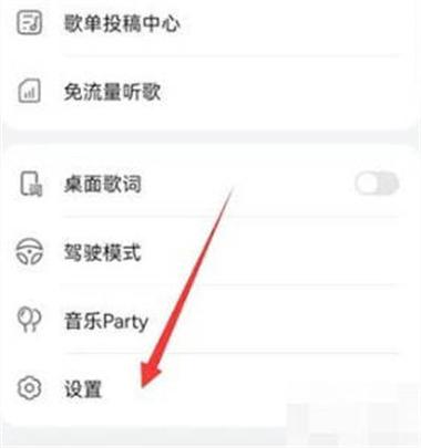华为本地音乐在哪里缩略图