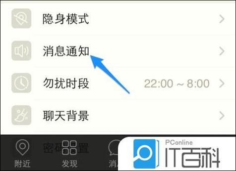 陌陌解封是什么意思缩略图
