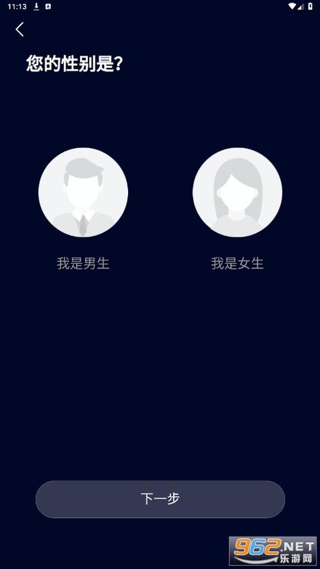 她 趣图标