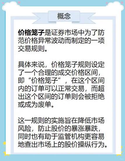 qq转账提示交易异常图标