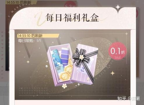 以闪亮之名内置菜单缩略图