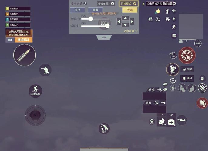 rust游戏键位介绍缩略图