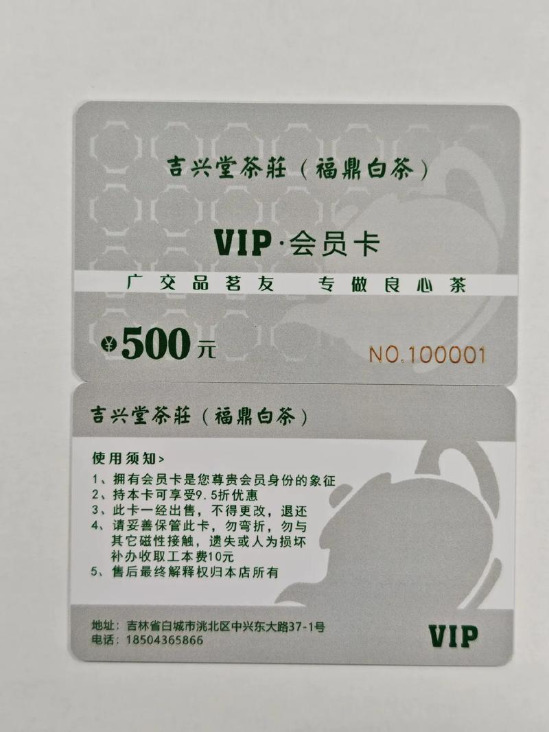 钻石卡需要存多少钱游戏截图