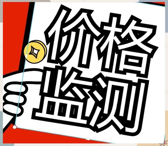 闲鱼拍下后可以改价格吗