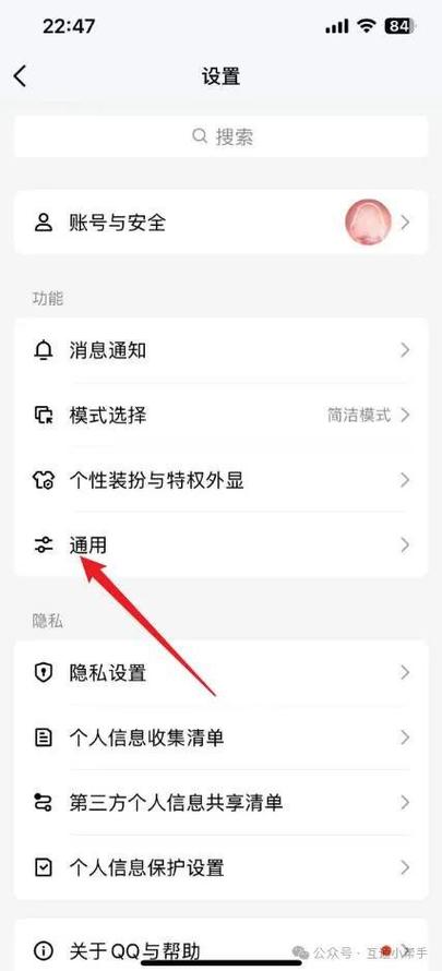 拍一拍最新文字是是被拍的设置的,还图标