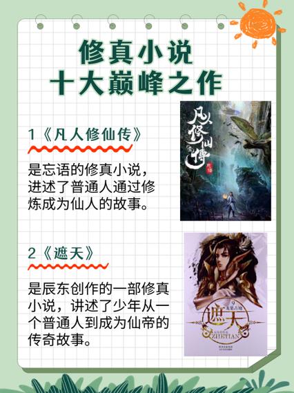 第九中文网小说缩略图