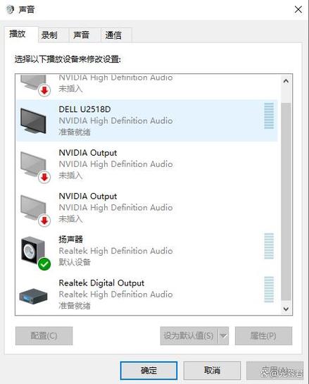 音箱为什么一会响一会不响图标