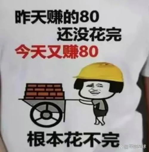 天天赚钱缩略图
