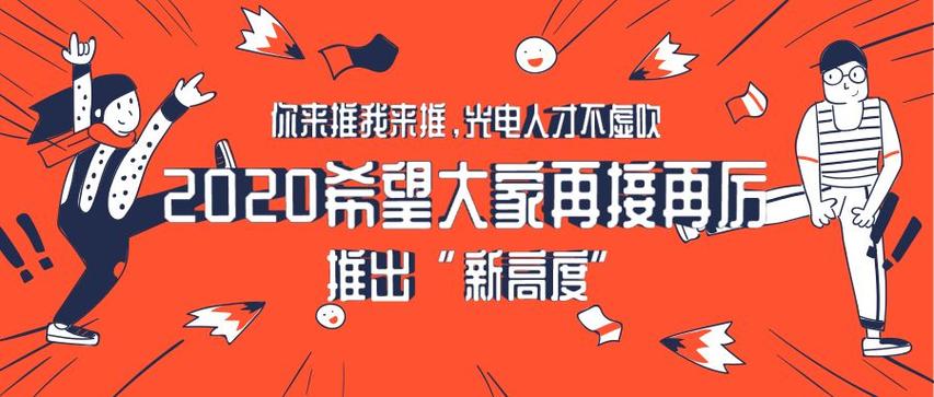 达人内推缩略图