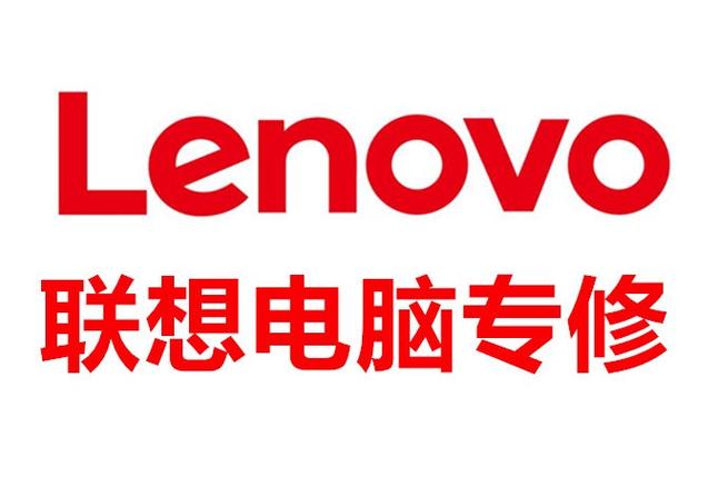 联想官网图标