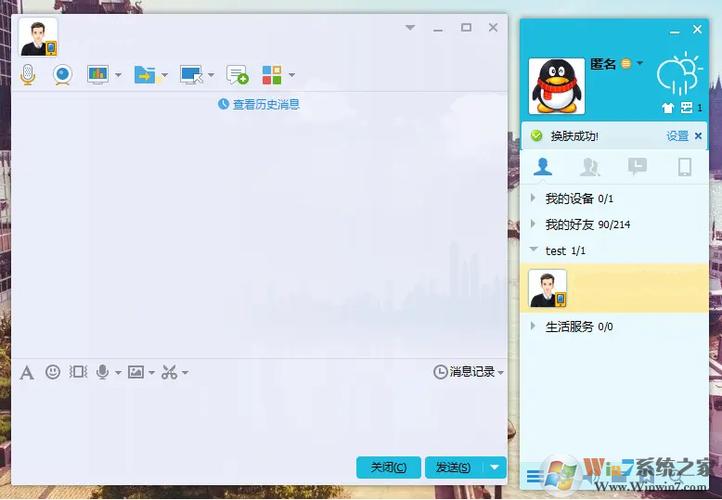 QQ轻聊版旧版本下载