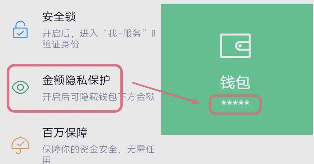 ipad登录微信会不会被盗号游戏截图