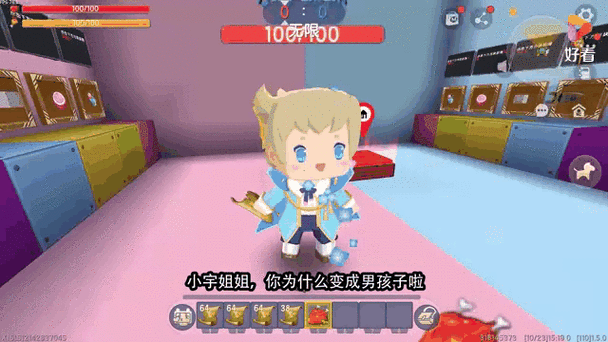 小宇姐姐图标
