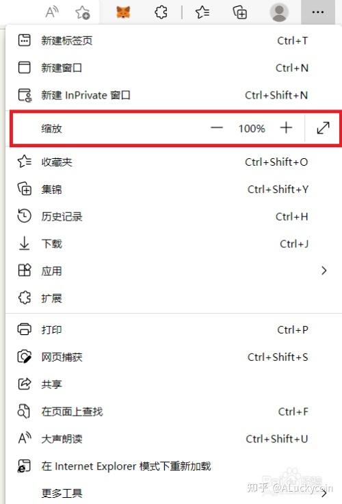 ipad浏览器如何全屏浏览缩略图