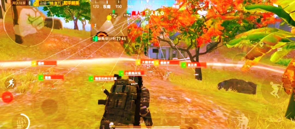 和平精英免费透视辅助最新版本缩略图