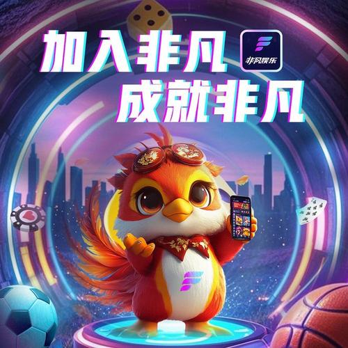 非凡影音手机版