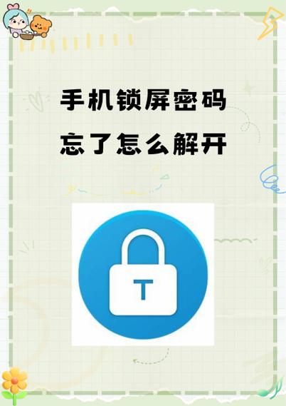 手机锁屏后游戏继续运行缩略图