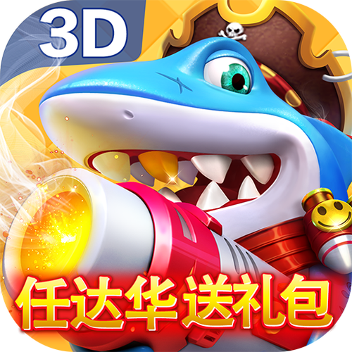 无限内购破解免广告版缩略图