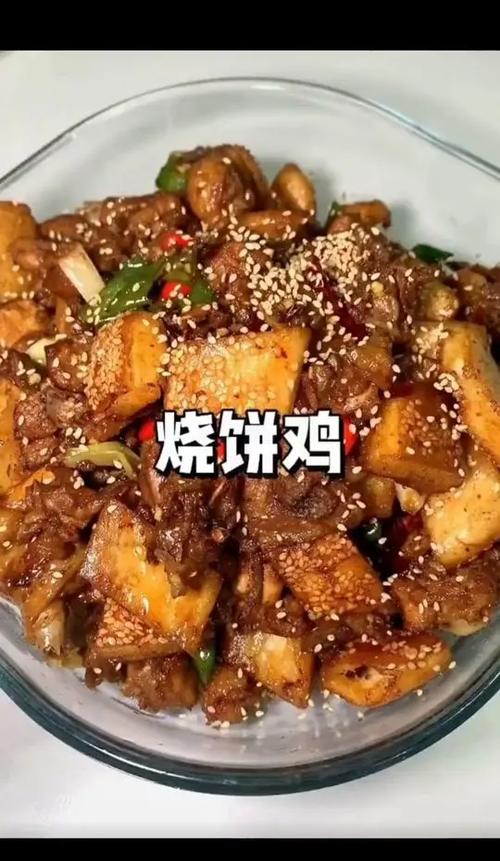 炒鸡的正确步骤图标