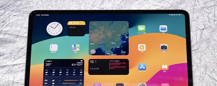 ipad电越充越少是怎么回事图标